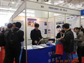 第九届山东国际科学仪器及实验室装备展览会开幕 聚焦技术交流与创新咨询